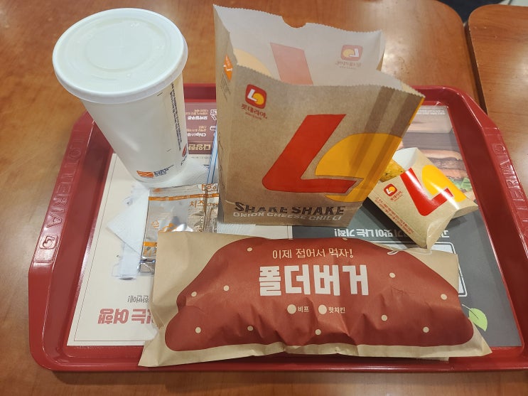 롯데리아폴더버거철산2001아울렛