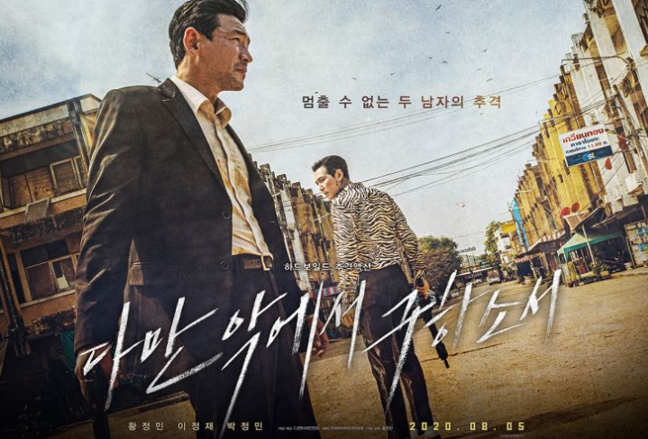 영화 