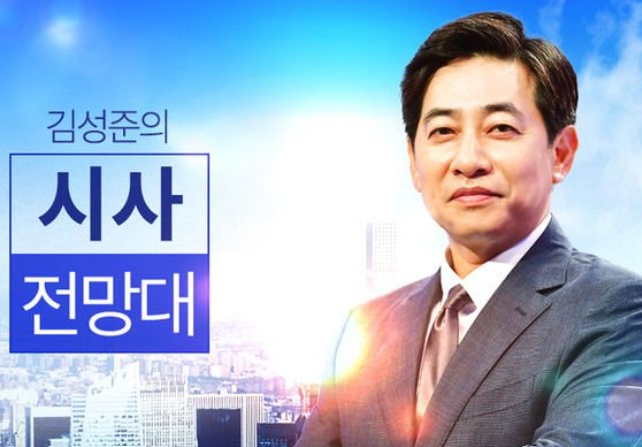 '지하철 몰카' 김성준 전 앵커, 구형 2배로 늘어 