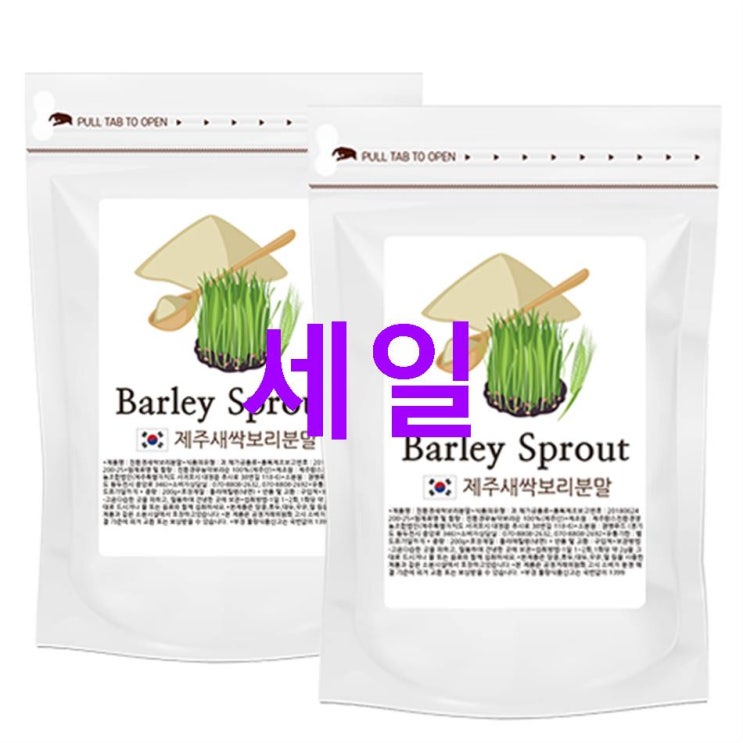 Sale아이템 새싹보리분말! 매력적인 상품이네요