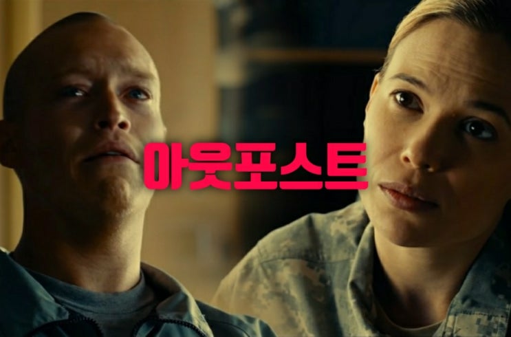 영화 올랜도블룸의 아웃포스트 The Outpost2020리뷰,줄거리 결말