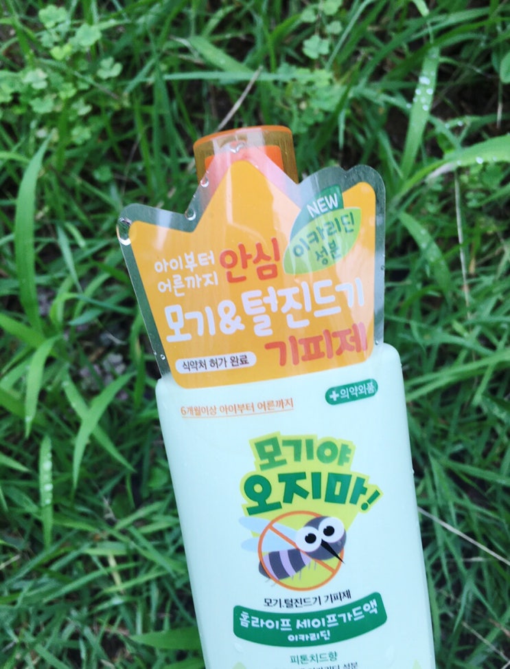 베비언스 핑크퐁 모기 퇴치제 유칼립투스향에 취하겠네