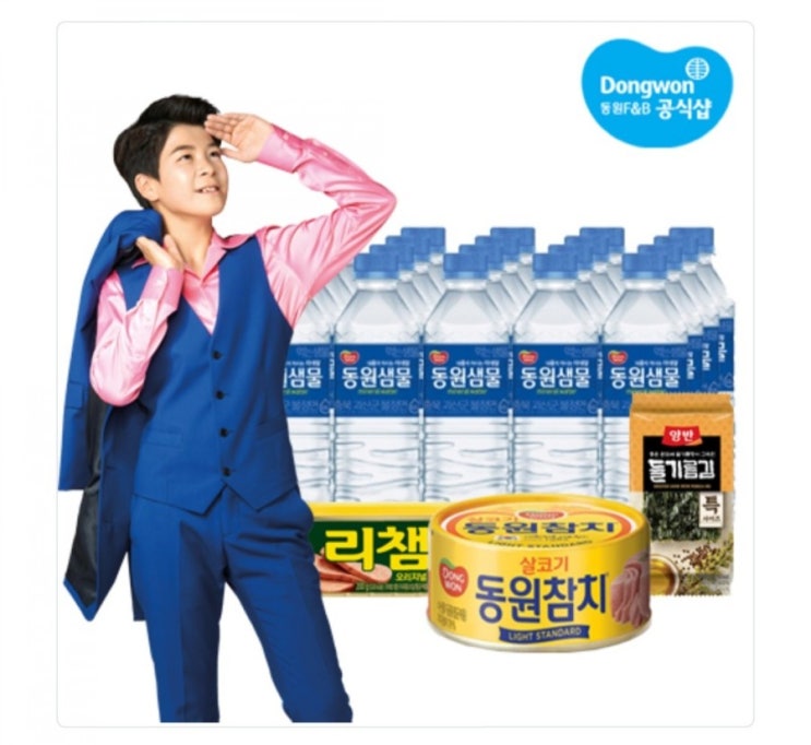 [위메프데이]동원샘물 500ml 20펫 외 모음전 위메프 바로접속 바로가기