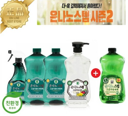  프리한마켓10 K사 세정제 은나노스텝 다용도세정제 할인정보, 최저가 