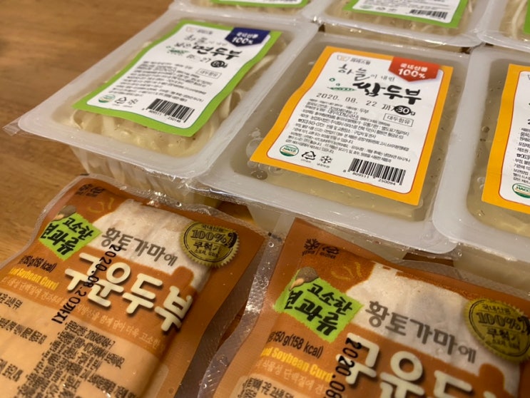 식물성 단백질 장보기 | <라라스팜> 면두부 쌈두부 구운두부