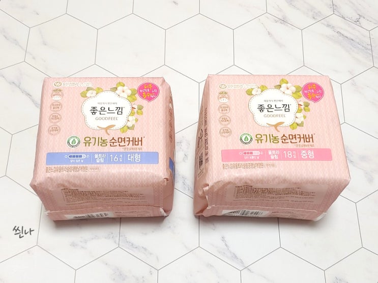 좋은느낌 유기농순면커버 울트라슬림 생리대 대형, 중형