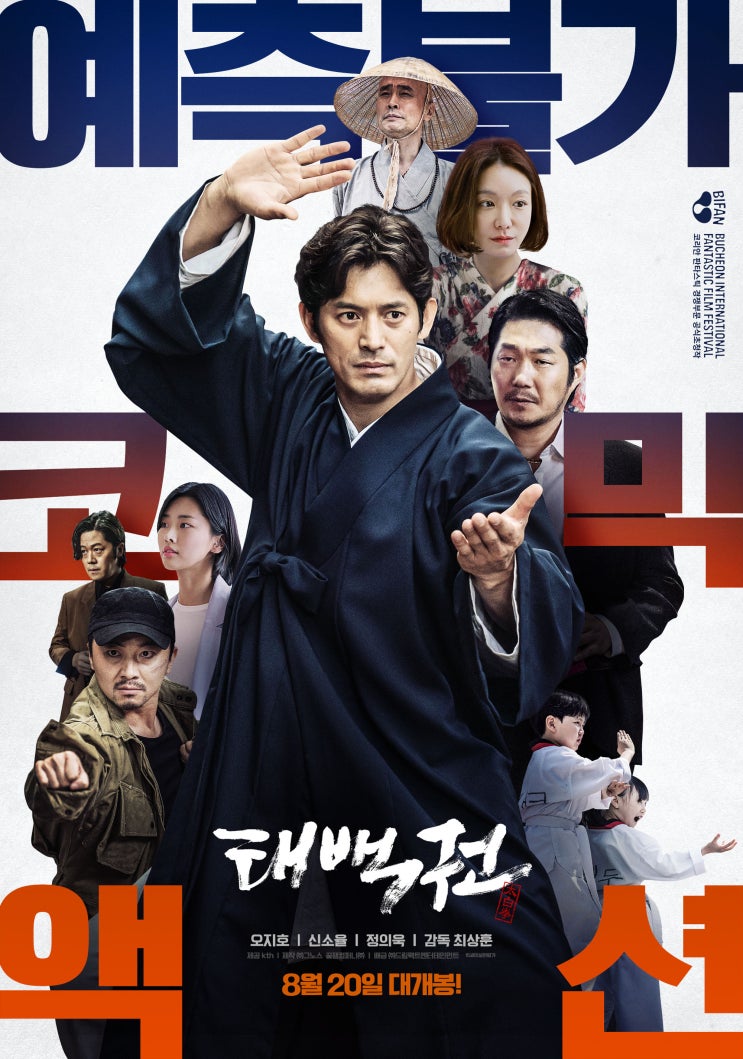 샘오취리 관짝소년단 패러디 인종차별행위 불편 / 권민아 AOA 멤버들은 모두 방관자다