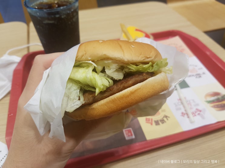 롯데리아 신림역점 데리버거세트 시럽월렛 할인쿠폰으로 저렴하게 먹기