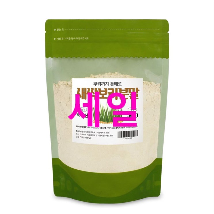 쇼핑 추천제품 뿌리까지 통째로 새싹보리분말~ 매력적인 상품이네요!