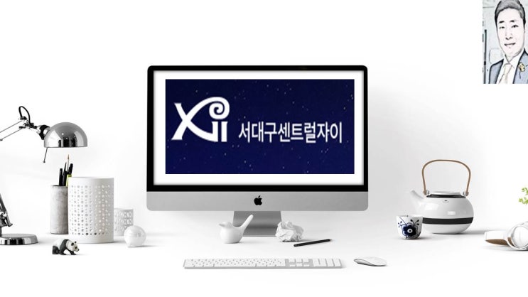 서대구 센트럴자이 아파트 분양 일정