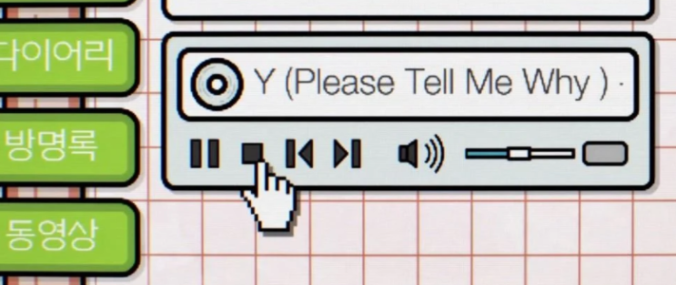 싸이세대라면 공감가는 드라마 경우의 수 티저
