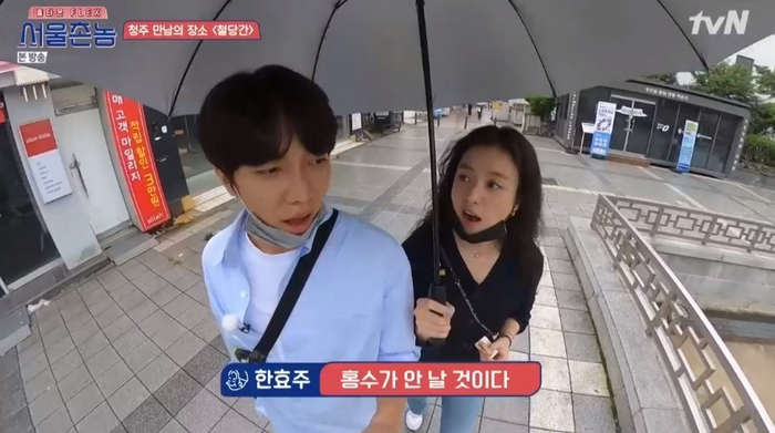 '서울촌놈' 한효주 나이, 고향이 여기라고?!(한효주 미드 출현?)