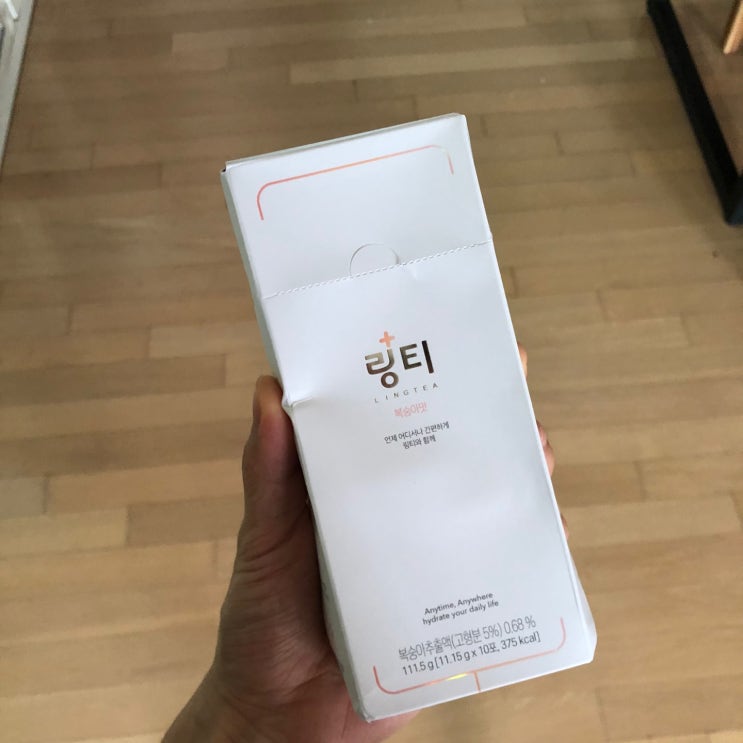 링티 효과 효능 부작용까지 궁금해서 사먹어본 후기