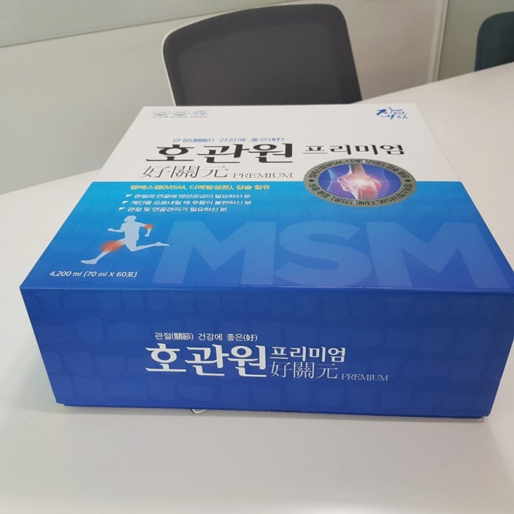 호관원 가격 알아보고 건강 챙겨보세요