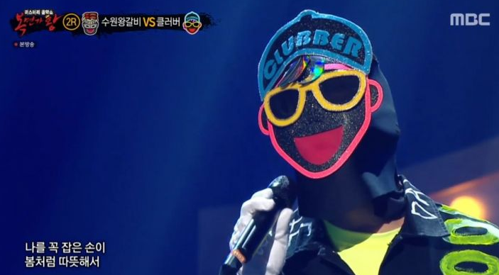 복면가왕 장미여사 6연승 누구? 김연자? 수원왕갈비 '김양' 클러버 '낙준' 쓰리고 '우즈 조승연' 참잘했어요 유성은