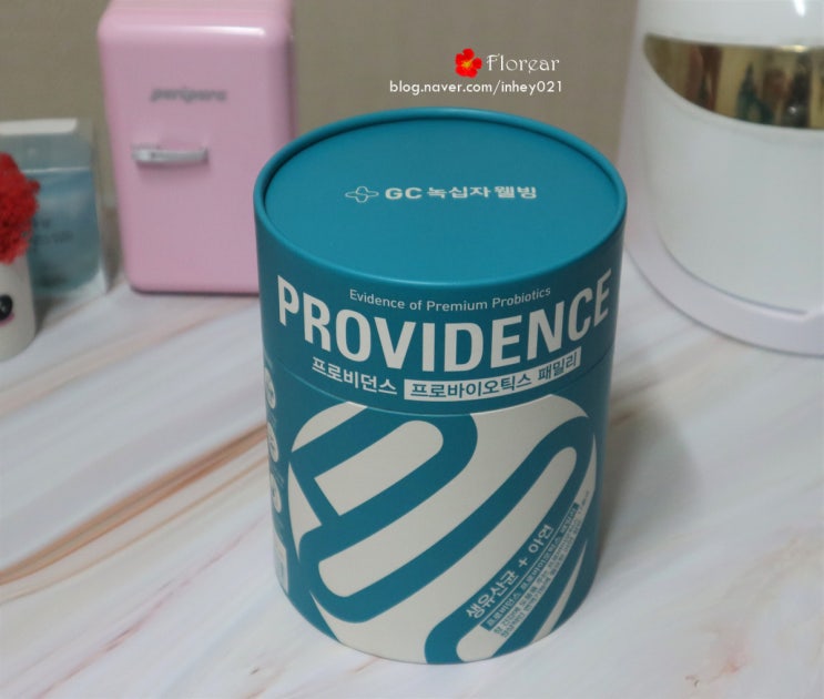 [맛있는 유산균 추천] 