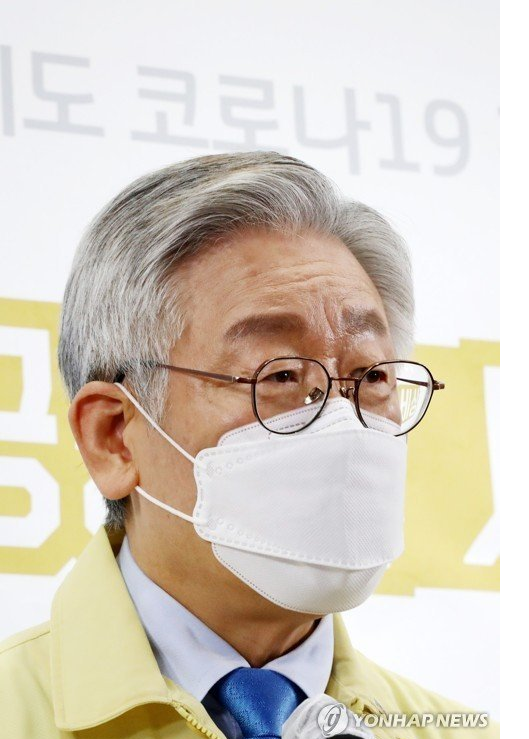 긴급재난 지원금의 이재명지사 선별지급?