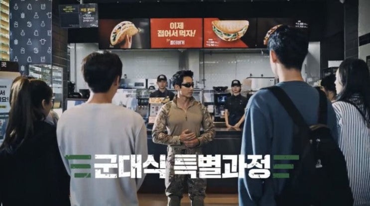 롯데리아 군대리아 버거 출시 feat.이근대위 이거 실화에요?
