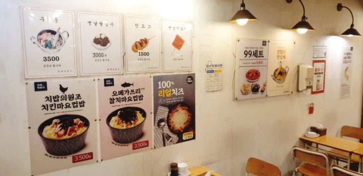 마포맛집, 마포역맛집 - 국대떡볶이