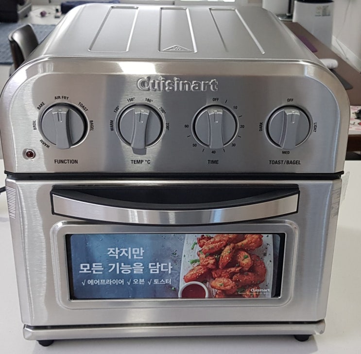 쿠진아트 에어프라이어 오븐 9L ( TOA-28KR ) 구매 실제 사용 후기