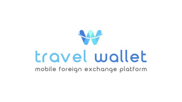 [여행 환전 어플] 트래블월렛 TravelWallet 가입부터 환전까지