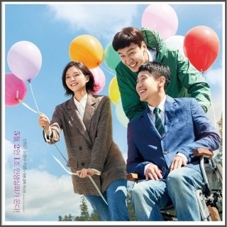 2020 설 특선영화 알아보기 (나를찾아줘/나의특별한형제/가장보통의연애/돈/악인전/목포영웅/내안의 그놈/미성년)