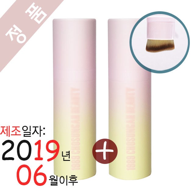 [조성아 세럼스틱] 조성아 워터프루프 뷰티 피치 톤커버 스틱 TX 티엑스 x 2ea 톤업스틱 1개 단일 !!