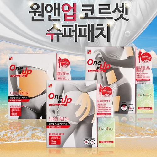 [엠브로스] 원앤업 다이어트 패치 77%할인