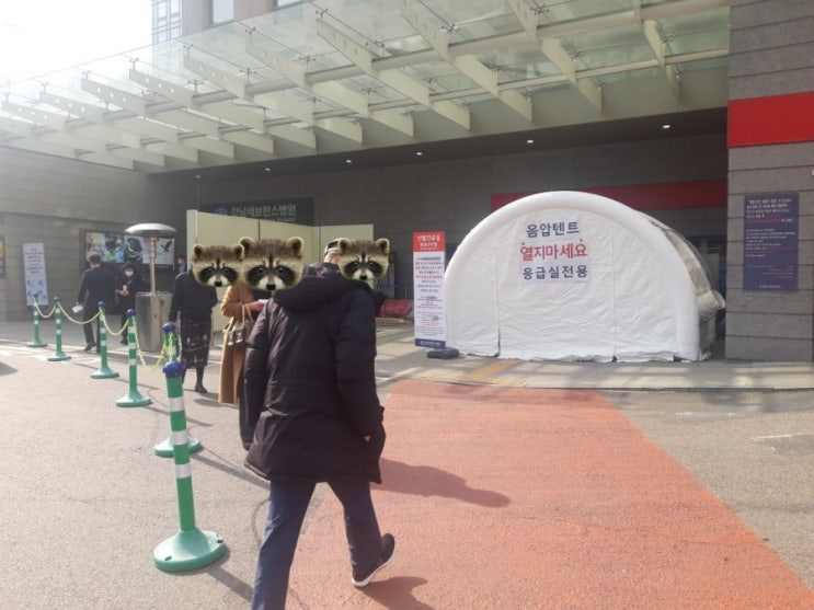 강남세브란스병원 신종코로나바이러스 대비하는 현재상황~
