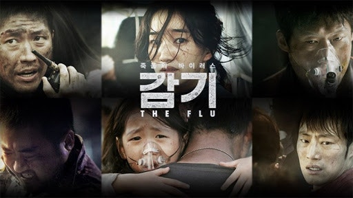 코로나 흡사한 넷플릭스 감기 영화 한번 보세요!