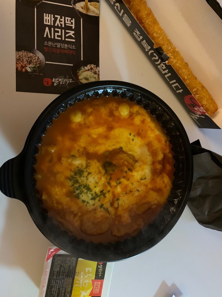 #배달음식#후기#열정분식소#솔직후기