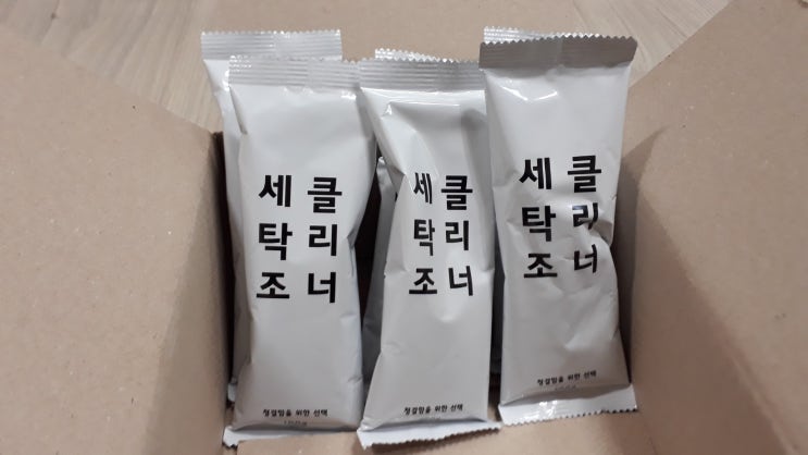 드럼세탁기,통돌이 세탁조 클리너 무디 세탁기 클리너 세탁기 분해청소는 NO 간편한 세탁조 청소