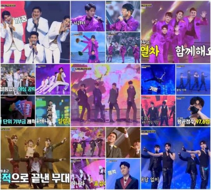미스터트롯 기부금미션 트로트에이드 뽕다발/사형제/사랑과 정열/패밀리가떴다/트롯신사단 무대영상모음/1위는 누구?
