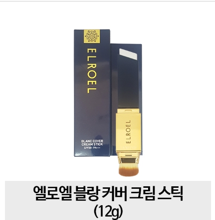 {착한가격} 엘로엘 블랑스틱  판매순위best10