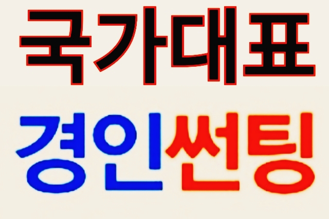 용인 사무실썬팅 창문유리 열차단 단열을 위한 필름 시공 사생활보호필름 시트지 건물 유리창 썬팅필름 시공