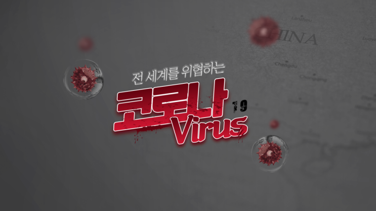 제주도 코로나19, 대구 다녀온 제주 첫번째 확진자 해군병사 군인 동선 및 관련 정보