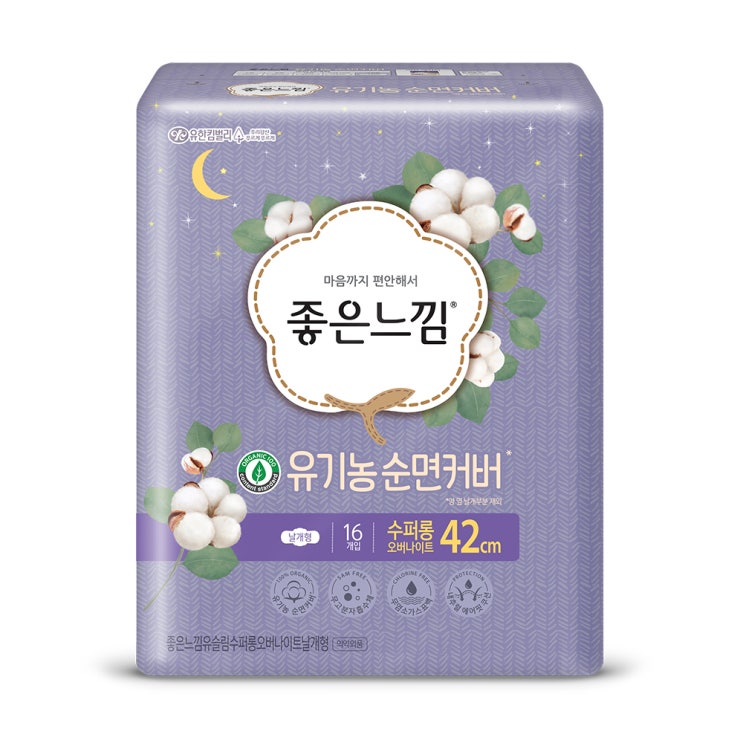 특가, 좋은느낌 유기농 수퍼롱 생리대 오버나이트 날개형 