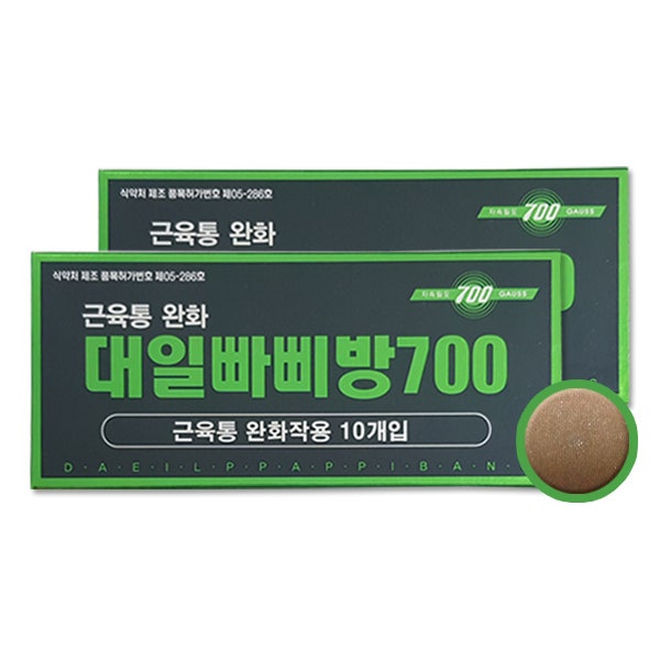 대일 대일 빠삐방 70010개입 x 2BOX 동전자석파스 의료용 자기발생기 단품