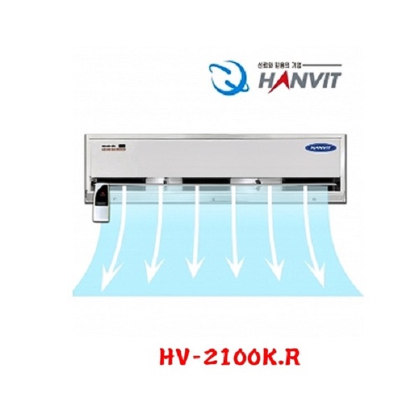 (품절임박)고급형(국내산) HV-2100K.R(TWO MOTOR)에어커튼 방풍 방충 절전 외풍 차단, 1미리 준비하세요. 코로나19 / 대구 