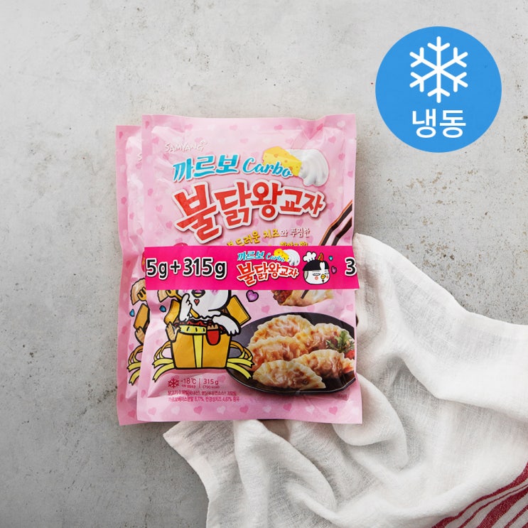 {핫딜} 삼양 까르보불닭 왕교자 (냉동) ! {핫딜} 삼양 까르보불닭 왕교자 (냉동) !