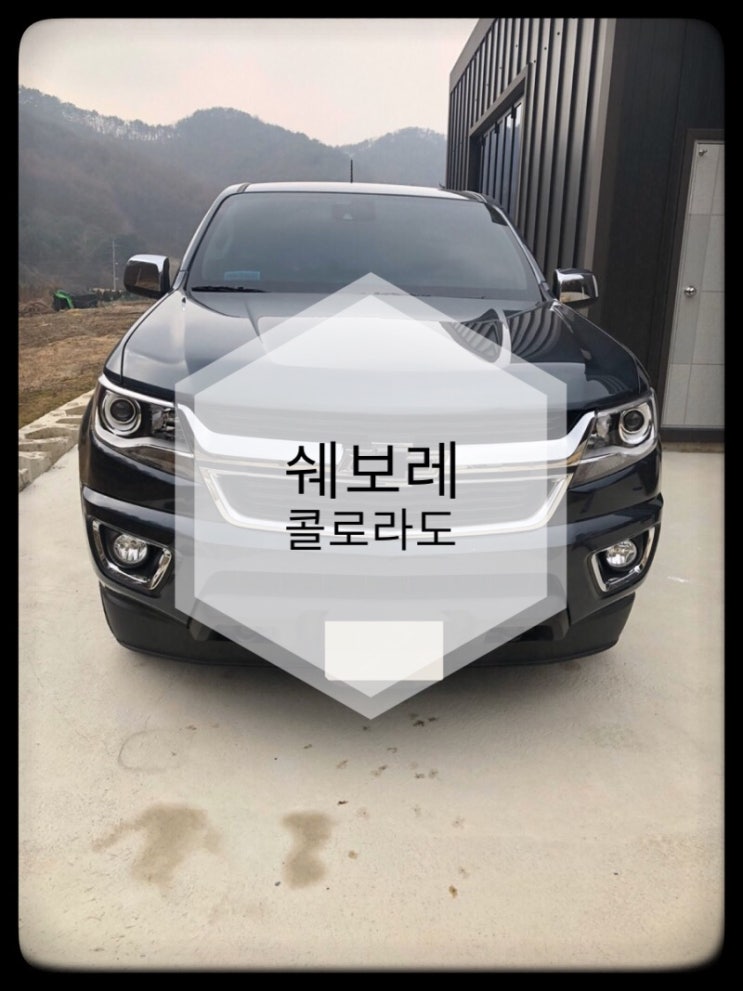 [차량 리뷰]쉐보레 콜로라도 3.6가솔린 Extreme-x 리뷰-구매자입장 솔직 리뷰...차알못