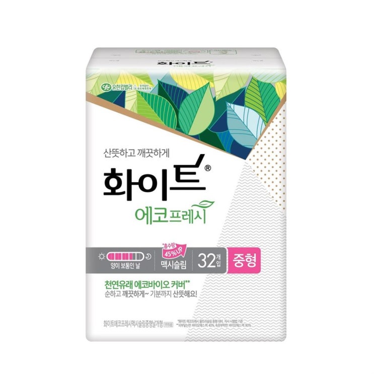 [대박할인] 화이트 에코프레시 맥시 슬림 중형 생리대 날개형 ~*  38% 할인! 신박한 아이템 추가요 듀렉스 비슷한 제품