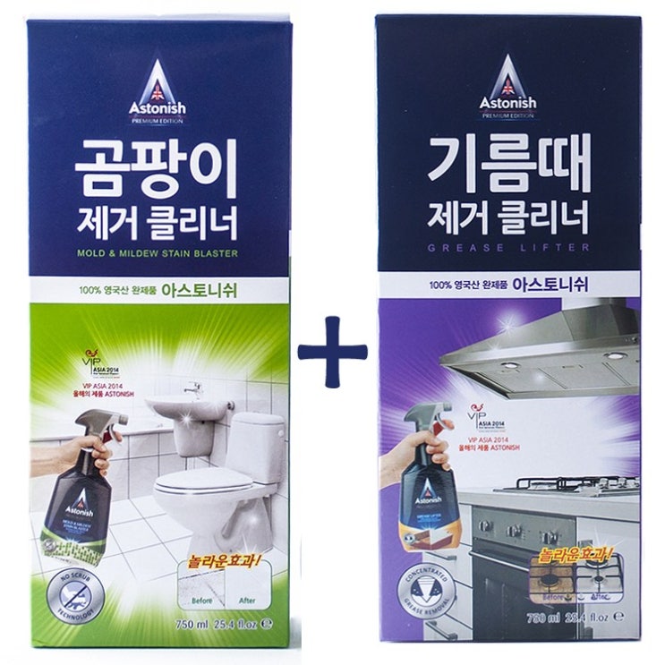  아스토니쉬 곰팡이제거제기름때제거제 2개1세트 1세트 1500ml