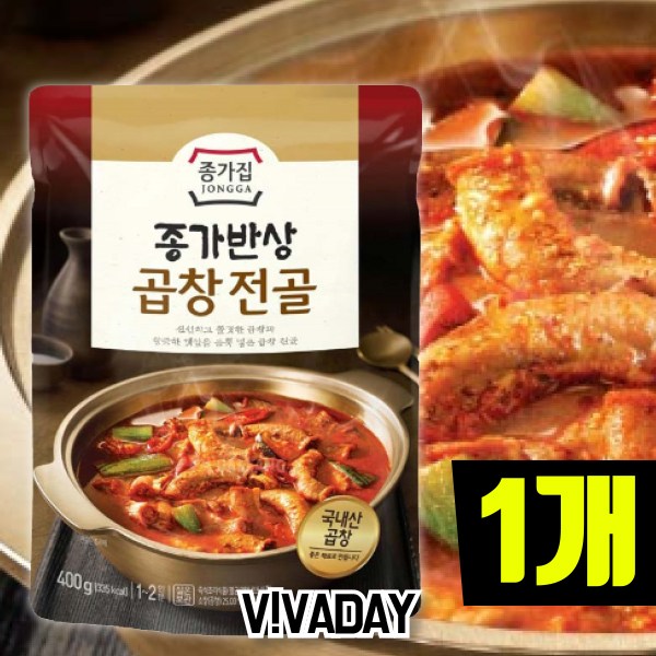 종가반상 MY 종가집 곱창전골 1개 간편조리식 우거지들깨탕 버섯들깨미역국 사골시래기된장국 사골김치찌개 선지해장국 알탕 순댓국 남도추어탕 단일
