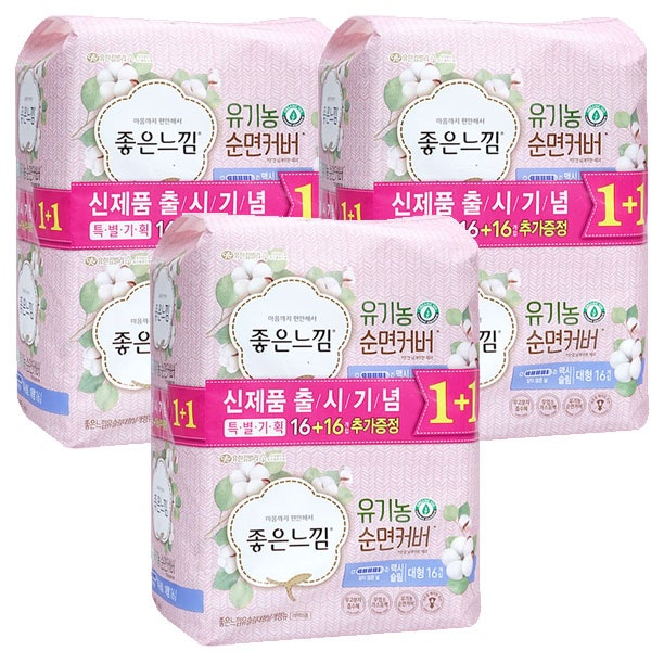 좋은느낌 유기농 순면커버 32개입 맥시 슬림 날개형 대형 생리대 3개