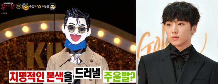 복면가왕 주윤발 강승윤?!?!본능적으로 느껴졌어~~