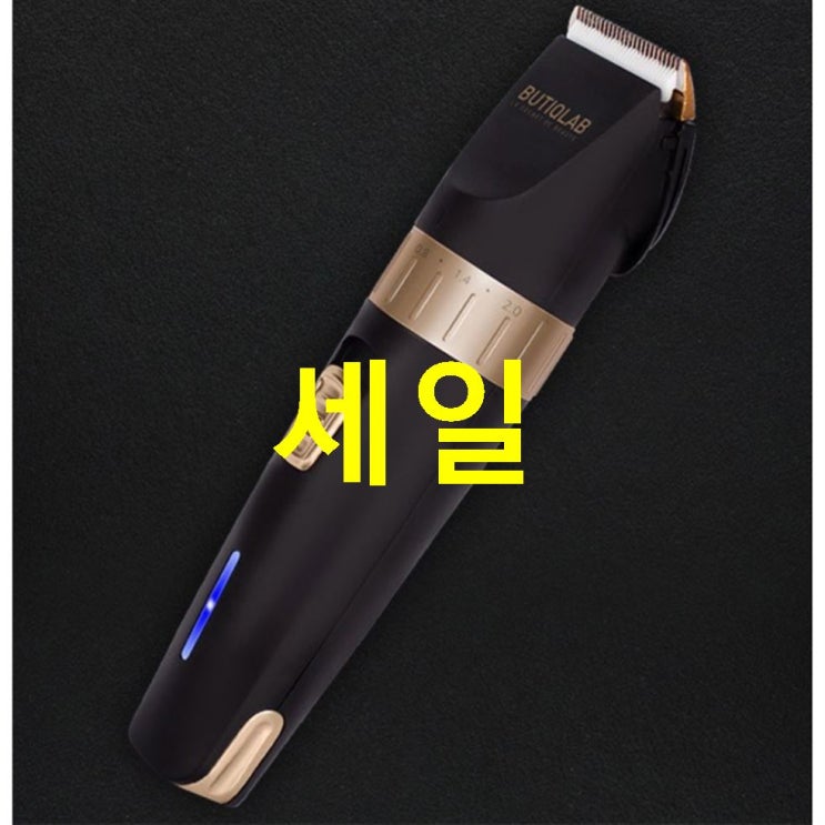 [솔직리뷰] 뷰티끄랩 티타늄 전문가용 이발기 BTC-200   57% 특가! 가성비가 좋아요~ 고주파마사지기비슷한 정보︎