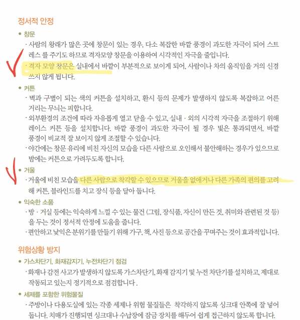 박원순 서울시장의 역작,  치매환자를 위한 