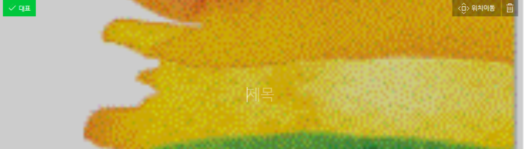수갑 찬채 檢송치 전광훈, 구속적부심 기각에 