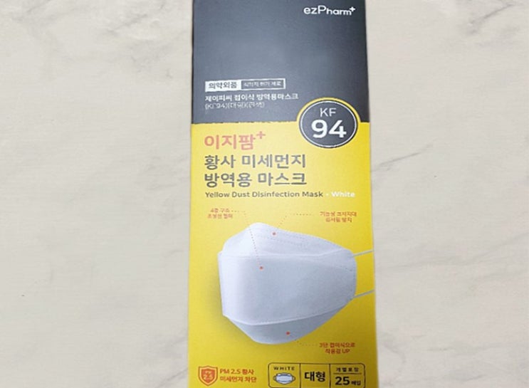 이지팜 마스크 새로고침으로 드디어 성공